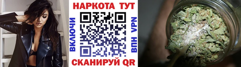 Наркота Когалым A-PVP  мега ссылка  Меф  Марихуана  КОКАИН  Бутират 