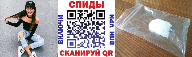 АМФ Premium это состав Когалым наркошоп blacksprut рабочий сайт