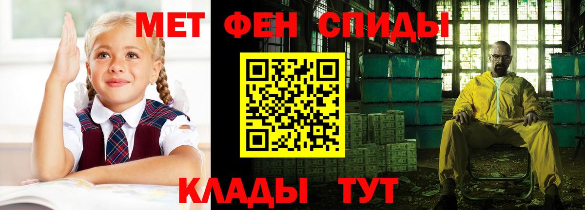 Когалым  АМФЕТАМИН Розовый  АМФЕТАМИН  Амфетамин  Вход с VPN 