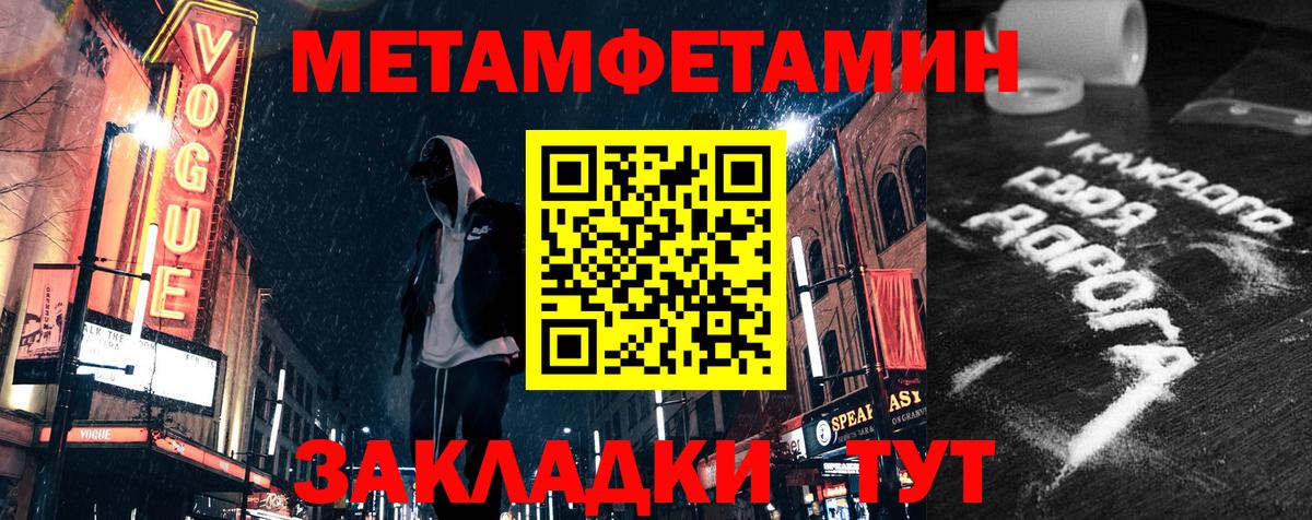 АМФЕТАМИН VHQ Когалым