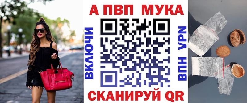 А ПВП VHQ  hydra вход  Когалым 