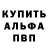 Метадон белоснежный BorzN