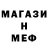 Метадон мёд Katrina Key