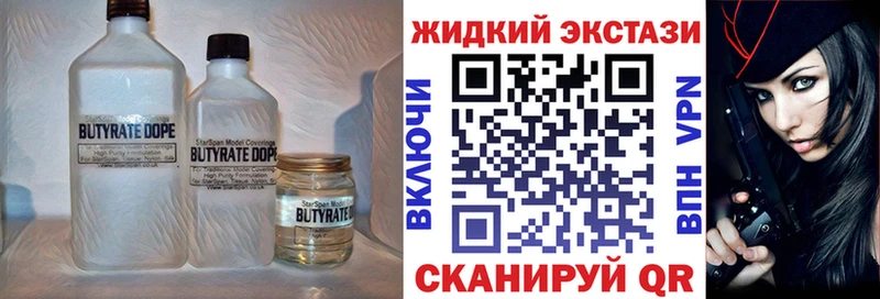 дарнет шоп  сайты даркнета формула  БУТИРАТ буратино  Когалым 