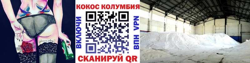 COCAIN 99% Когалым