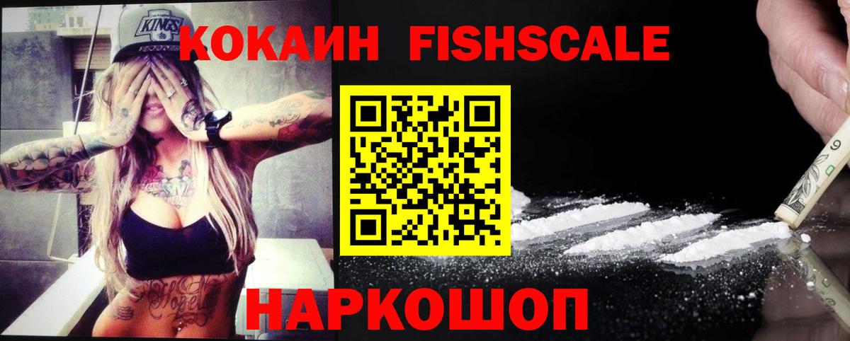 КОКАИН  Вход с VPN  Когалым  COCAIN Перу  КОКАИН 99% 