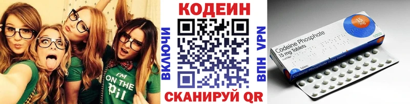 где можно купить   Когалым  Кодеин Purple Drank 