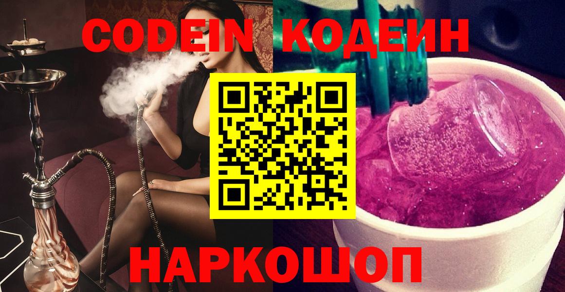 Меф кристаллы  ГАШ  МДМА  Вход с VPN  КЕТАМИН  Когалым  Каннабис  КОКАИН 