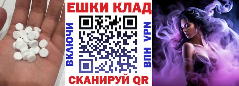 цена   Когалым  ЭКСТАЗИ 280мг 