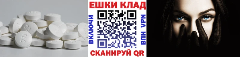 ЭКСТАЗИ 99% Когалым