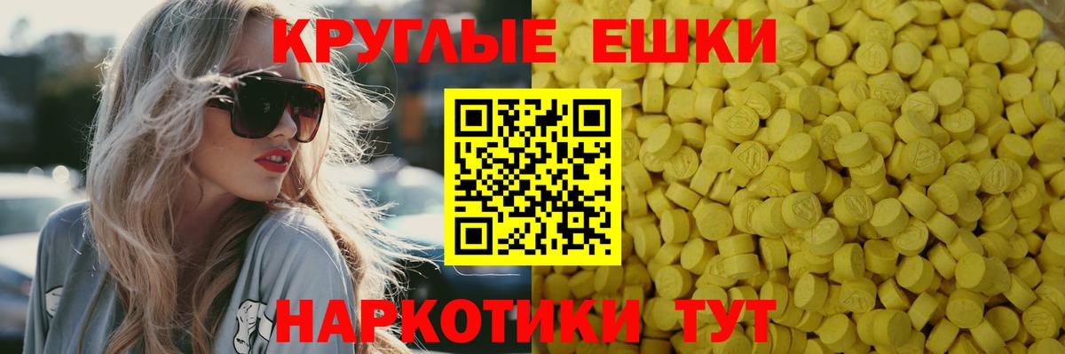 Экстази XTC  darknet клад  Вход с VPN  Когалым  Экстази диски  ЭКСТАЗИ 