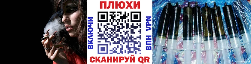 OMG рабочий сайт Когалым ГАШ хэш что такое