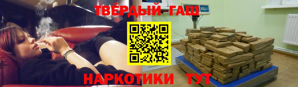 Когалым  Гашиш гашик  ГАШ гарик  Вход с VPN 