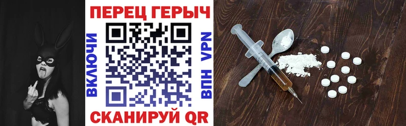 Героин VHQ  Когалым 