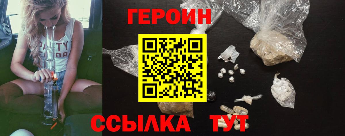 НБОМе Когалым