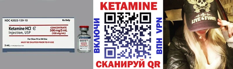 площадка телеграм  Когалым  Кетамин ketamine 
