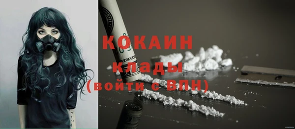 бошки Абинск