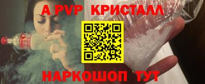 альфа пвп VHQ Бузулук