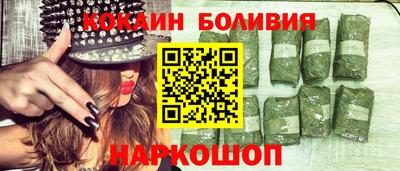 марки lsd Будённовск