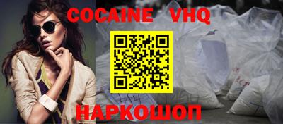 альфа пвп VHQ Бузулук