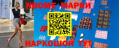 марки lsd Будённовск