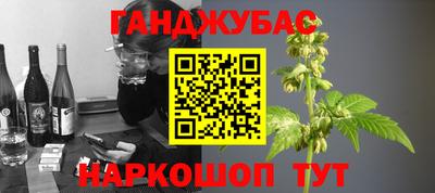 дистиллят марихуана Бугуруслан