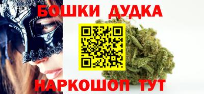 марки lsd Будённовск