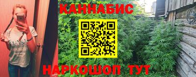 дистиллят марихуана Бугуруслан