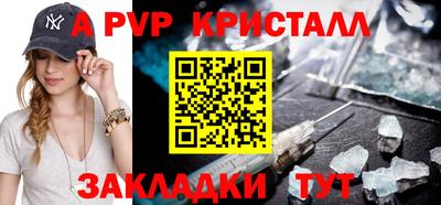 альфа пвп VHQ Бузулук