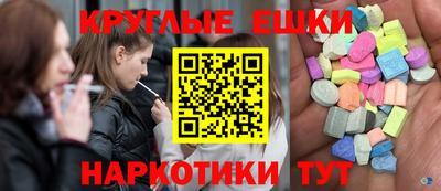 альфа пвп VHQ Бузулук