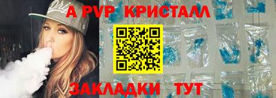 альфа пвп VHQ Бузулук
