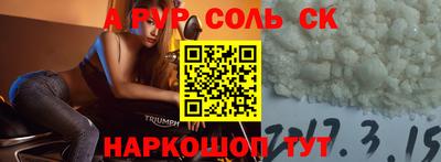 Альфа ПВП Изобильный