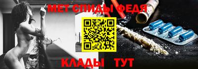 альфа пвп VHQ Бузулук