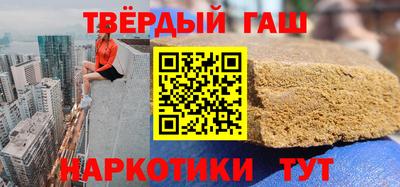 дистиллят марихуана Бугуруслан