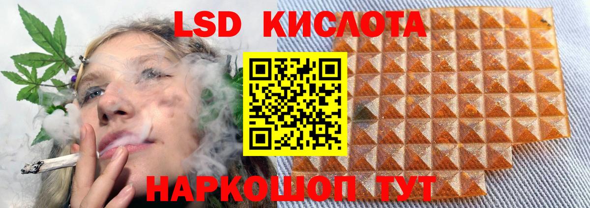 Лсд 25 экстази ecstasy Когалым