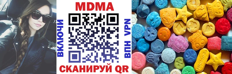 МДМА молли  Когалым 