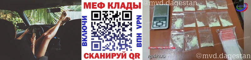 Мефедрон 4 MMC  Когалым 