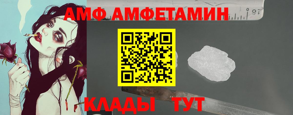 Когалым  Метамфетамин витя  Метамфетамин витя  Вход с VPN 