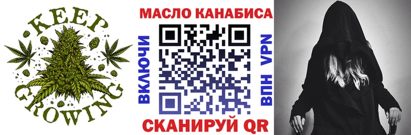 купить   Когалым  Дистиллят ТГК вейп с тгк 