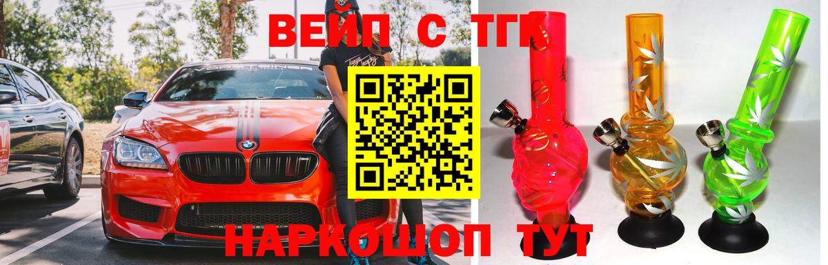 ТГК жижа Когалым