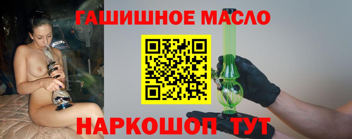 Дистиллят ТГК вейп  Вход с VPN  Дистиллят ТГК жижа  Когалым 