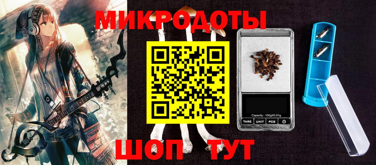 Галлюциногенные грибы Magic Shrooms Когалым