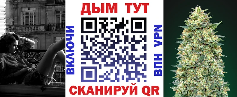 Каннабис гибрид Когалым