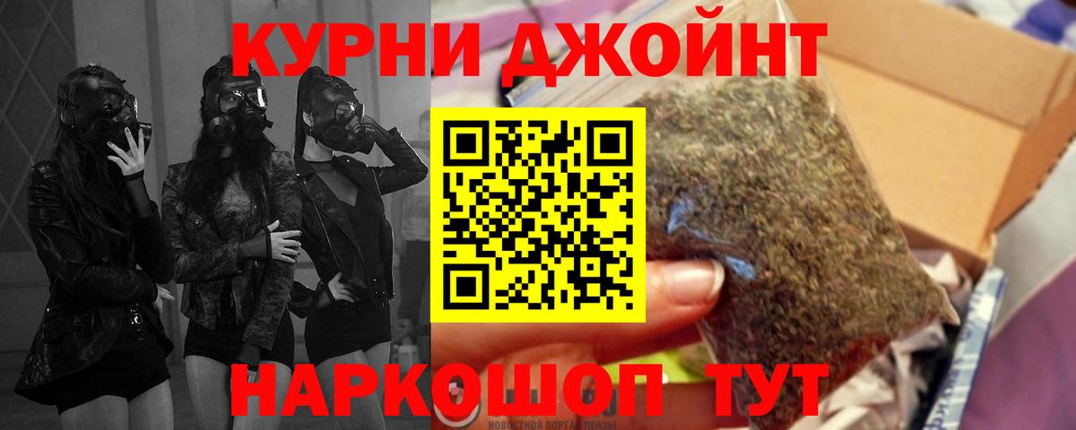 Конопля марихуана Когалым